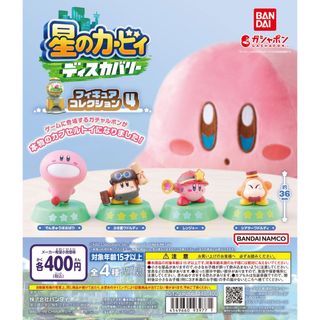 BANDAI - 匿名配送【新品未開封】一番くじ MOTHER2 B賞＆E賞