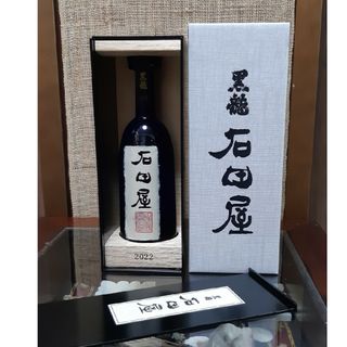 黒龍(日本酒)のフリマアイテム一覧 黒龍(日本酒)のフリマアイテム一覧