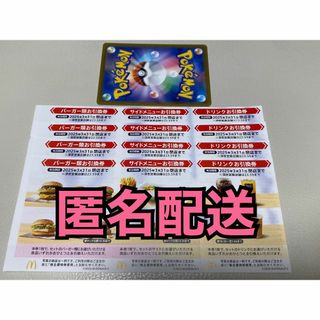 コナミデジタルエンタテインメント バトルオブカオス 遊戯王