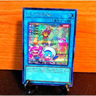 PSA10 せせらぎの丘 UR タッグボルト コイキングの通販 by 海木 PSA10 せせらぎの丘 UR タッグボルト コイキングの通販 by 海木