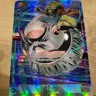 ドラゴンボール(ドラゴンボール)の【値下げ中】fb03-093 魔人ブウ　パラレル　SR⭐︎(シングルカード)