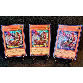 いラインアップ 遊戯王 - 遊戯王 天霆號アーゼウス 絵違い いラインアップ 遊戯王 - 遊戯王 天霆號アーゼウス 絵違い