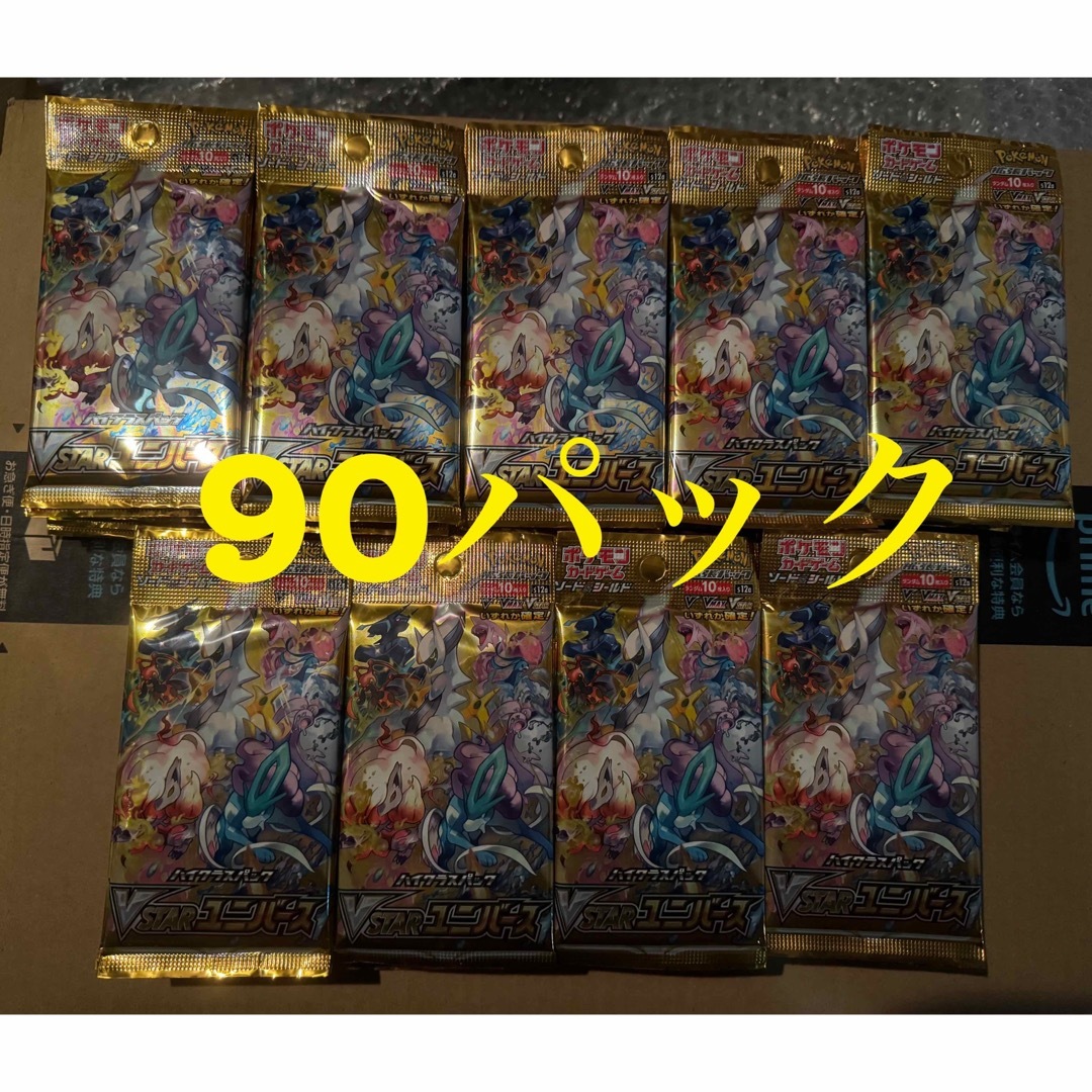 ポケモン(ポケモン)の【新品未開封】ブイスター ユニバース ブイユニ 90パック ポケモンカード エンタメ/ホビーのトレーディングカード(Box/デッキ/パック)の商品写真