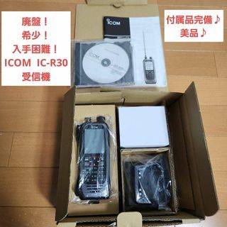 IC-R20のフリマアイテム一覧 IC-R20のフリマアイテム一覧