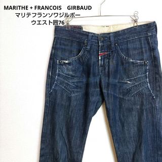 MARITHE + FRANCOIS GIRBAUD(デニム/ジーンズ)のフリマ MARITHE + FRANCOIS GIRBAUD(デニム/ジーンズ)のフリマ