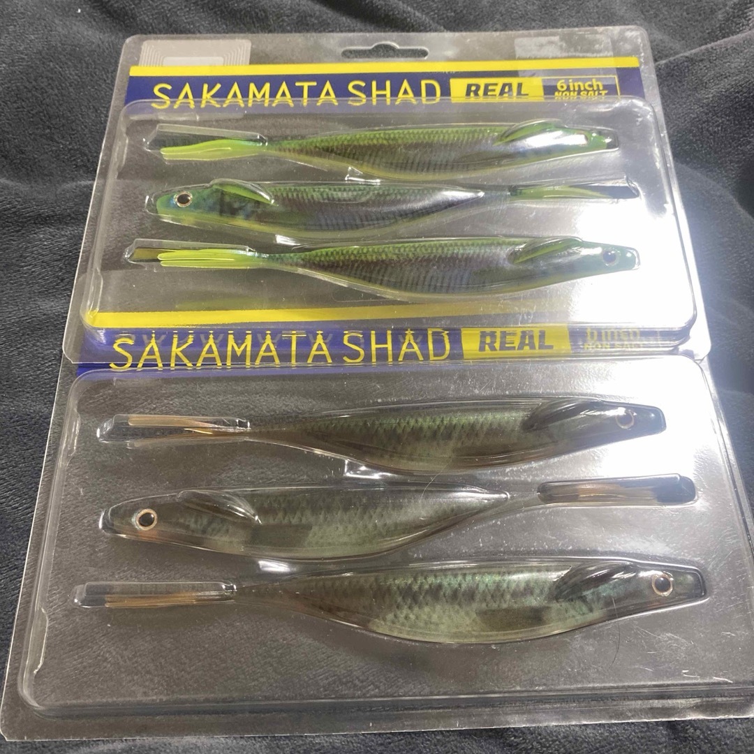 デプス サカマタシャッド6インチ リアルカラー 2パック スポーツ/アウトドアのフィッシング(ルアー用品)の商品写真