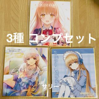 椎名真昼 フィギュアのフリマアイテム一覧 椎名真昼 フィギュアのフリマアイテム一覧