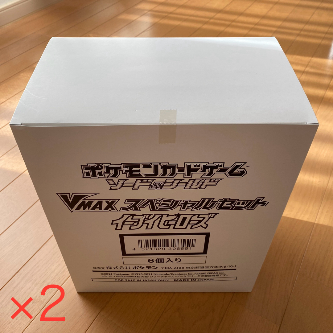 ポケモン - ポケモンカード イーブイヒーローズ VMAXスペシャルセット 未開封2カートン