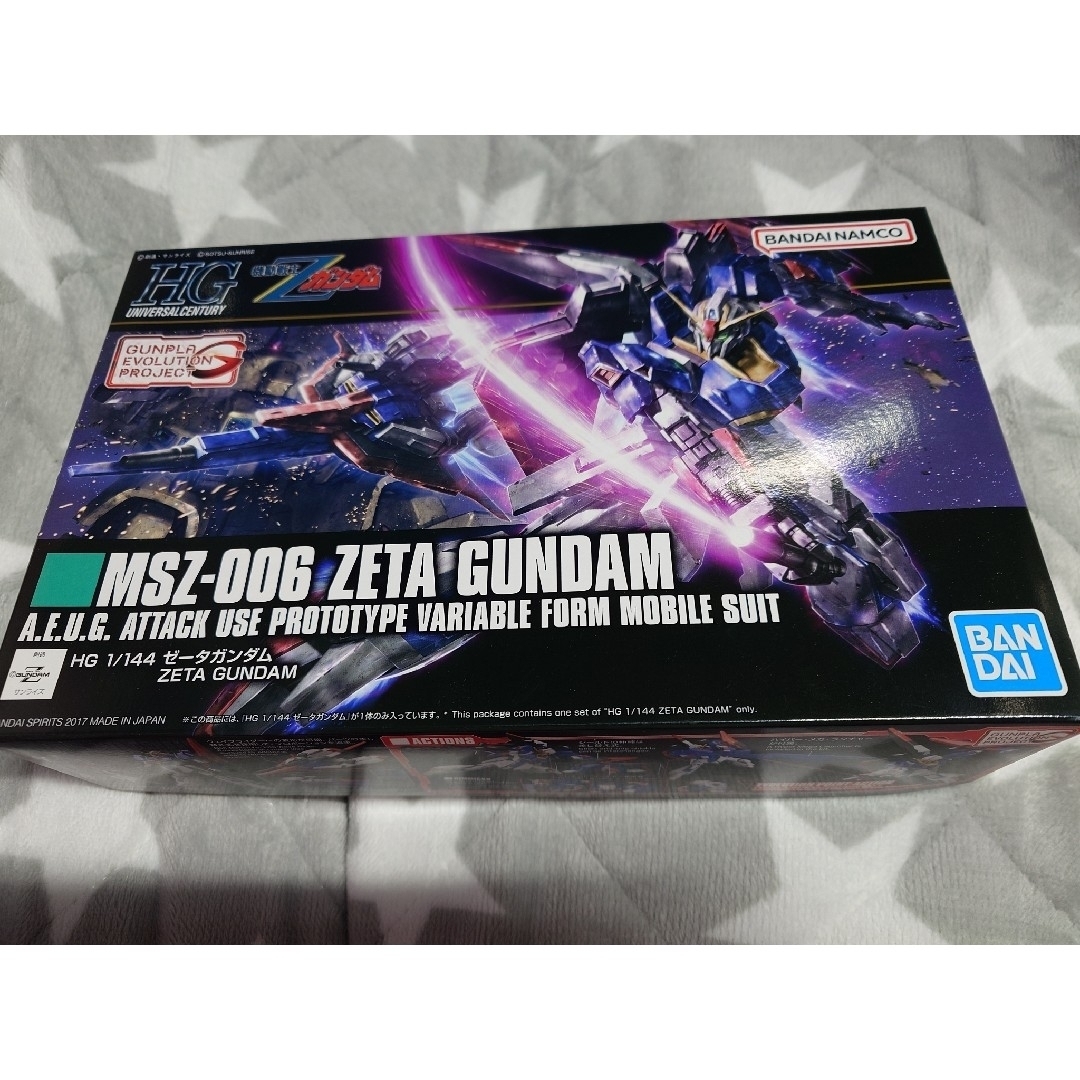 BANDAI - ガンプラ HG ⑧機セット
