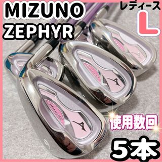 MIZUNO - G468 Mizuno ミズノ ゴルフクラブ セット ミズノ MIZUNO - G468 Mizuno ミズノ ゴルフクラブ セット ミズノ