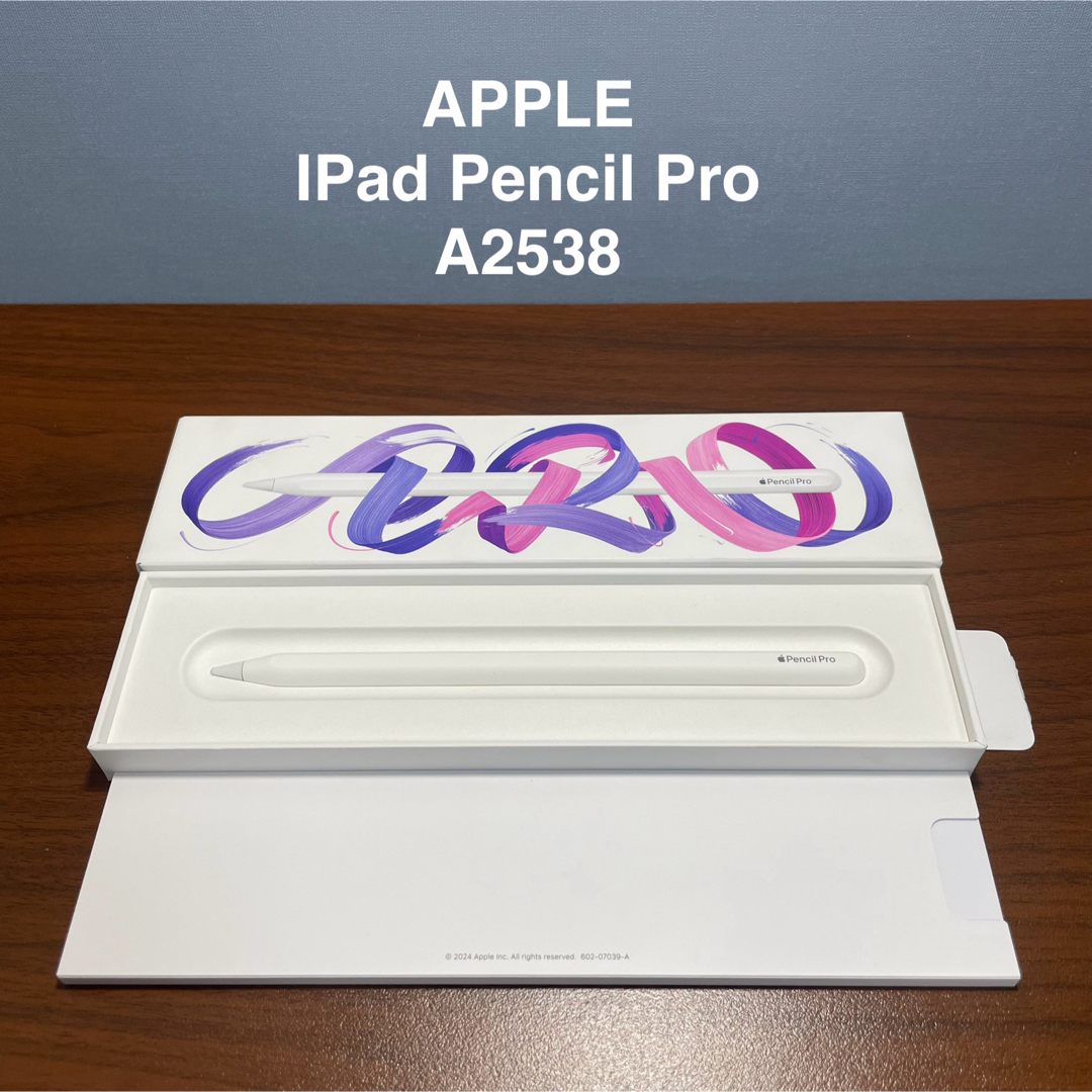 美品 Apple Pencil Pro A2538 ふちどり アップルペンシルプロ 美品 Apple Pencil Pro A2538 ふちどり アップルペンシルプロ