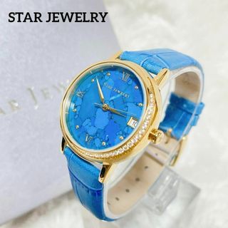 STAR JEWELRY(腕時計 ・ ブルー・ネイビー/青色系)のフリマ STAR JEWELRY(腕時計 ・ ブルー・ネイビー/青色系)のフリマ