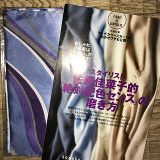 ユニクロ(UNIQLO)の✨新品・未開封✨Oggi×UNIQLO スカーフ(バンダナ/スカーフ)