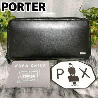 PORTER - 【PORTER】ホフ ロングウォレット 240-04189 長財布 未 PORTER - 【PORTER】ホフ ロングウォレット 240-04189 長財布 未
