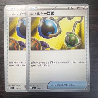 ポケモン - 【PSA10】ブースターVMAX(SA仕様) 夏ポケカ PROMO ポケモン - 【PSA10】ブースターVMAX(SA仕様) 夏ポケカ PROMO