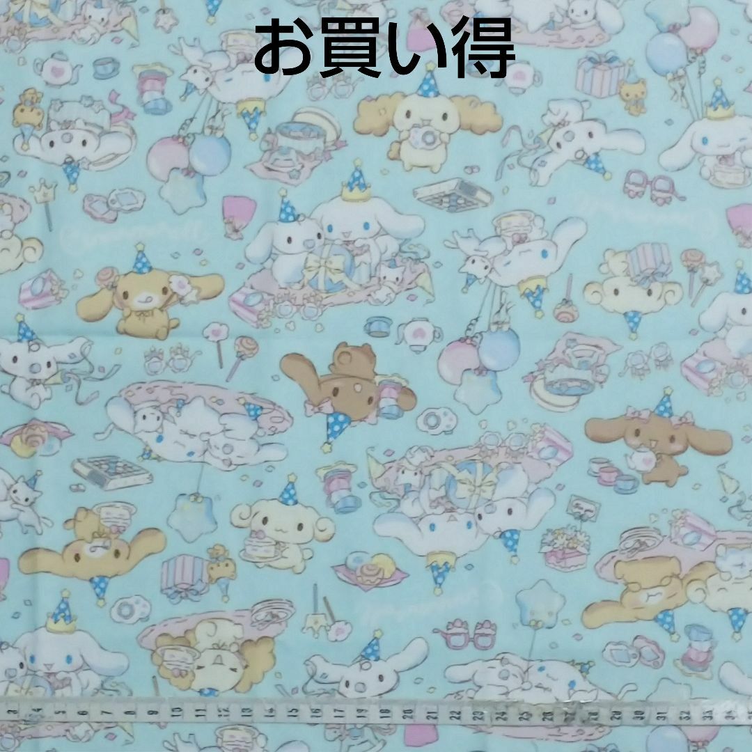 もえじまりお様専用 お買い得 シナモロール 風船 ミント 生地 はぎれ ハンドメイドの素材/材料(生地/糸)の商品写真