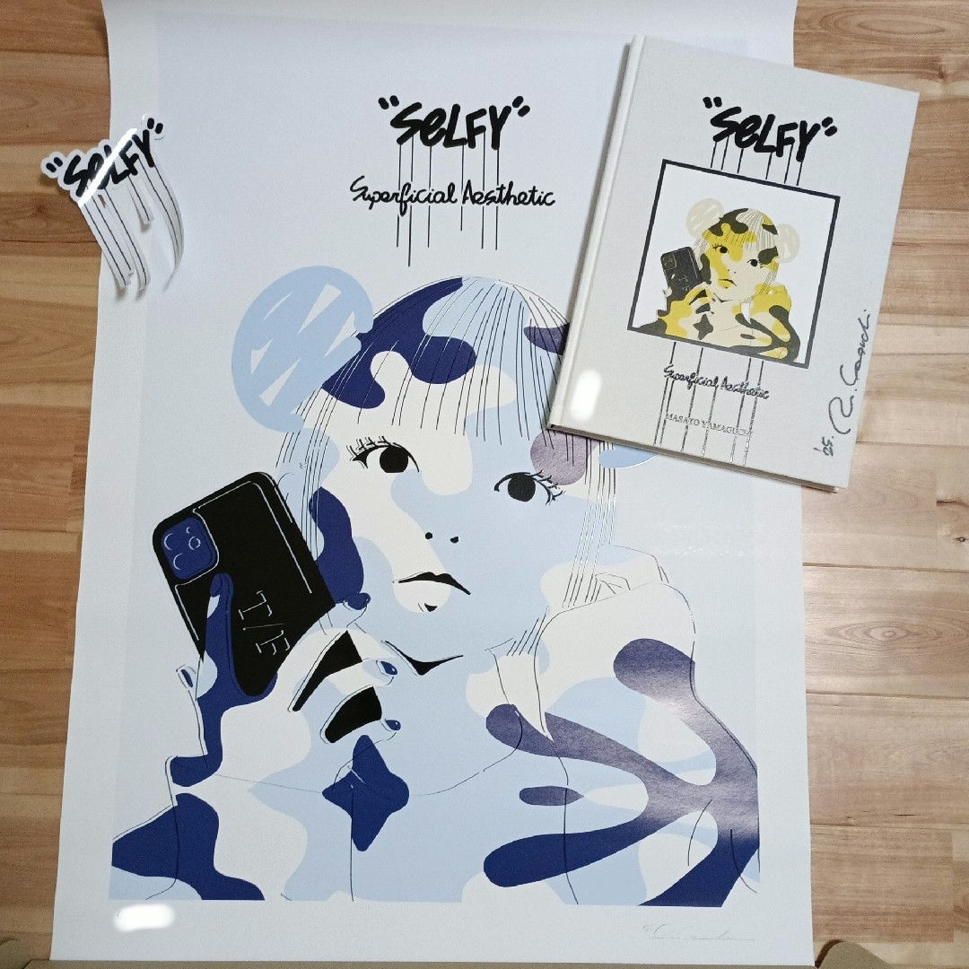最安 山口真人 VIPパス付 SELFY ポスター 画集 サイン&シリアルナンバー入り 絵画+タペストリー