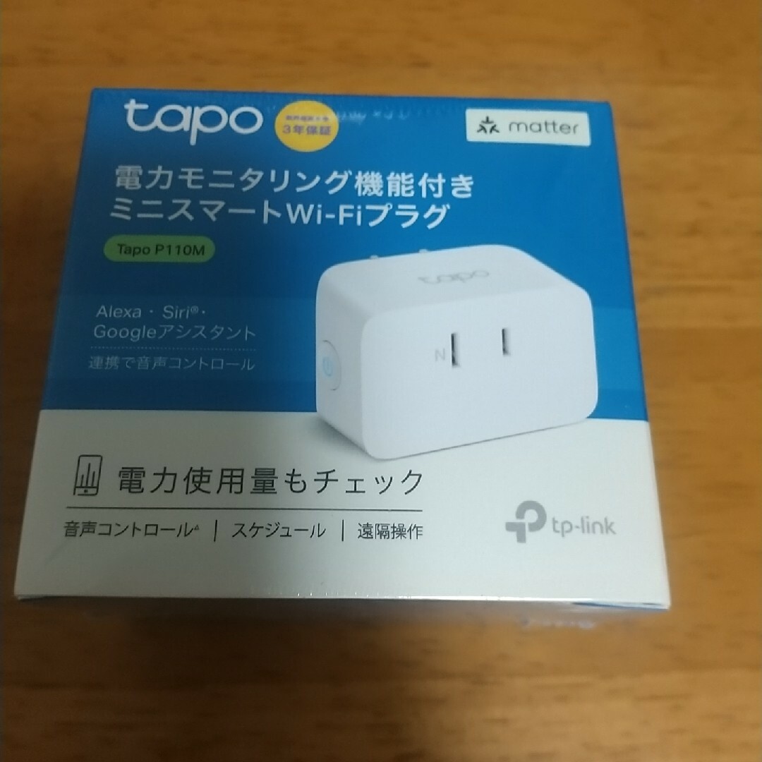 TP-Link WiFi スマートプラグ Tapo P110M/A スマホ/家電/カメラのスマホアクセサリー(その他)の商品写真