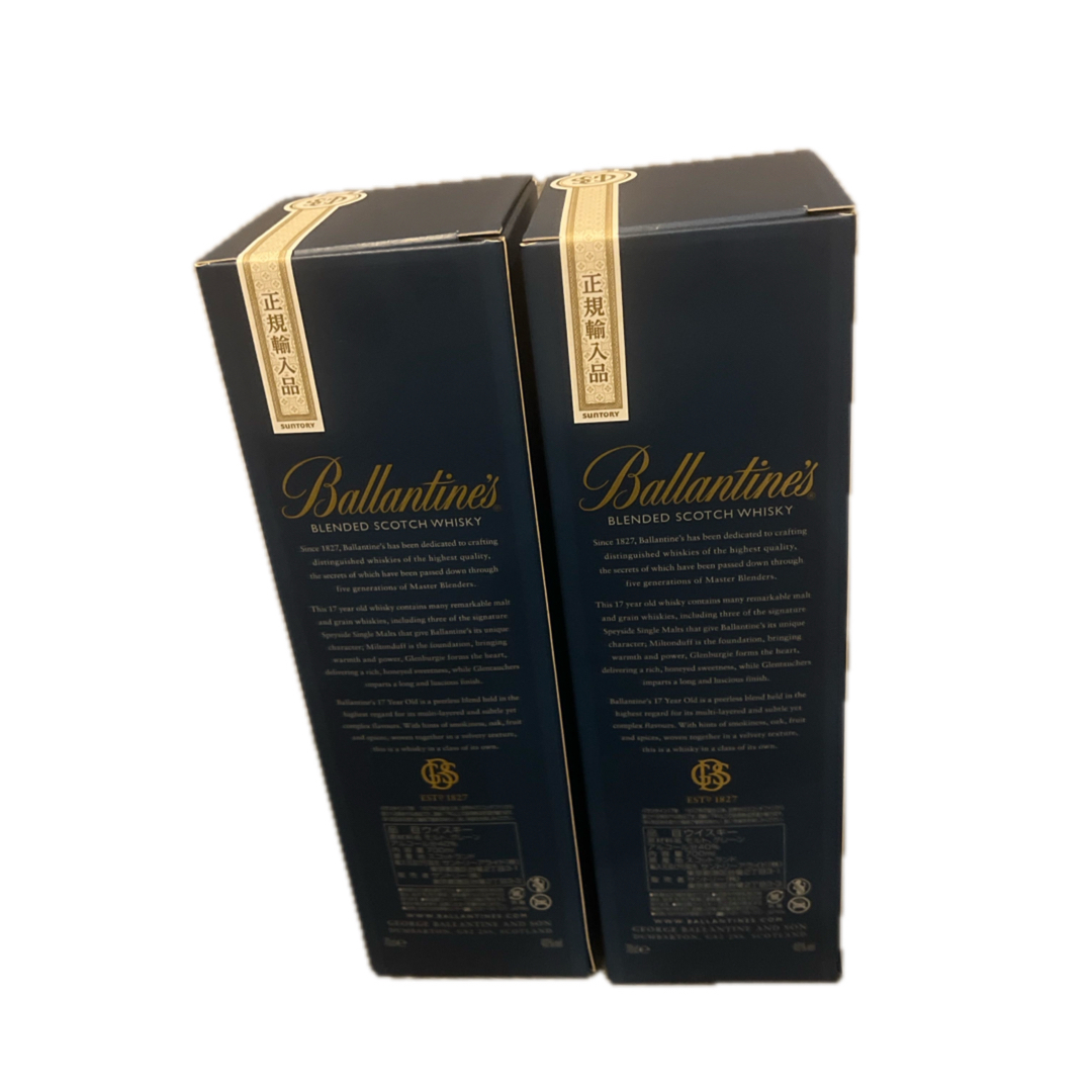 バランタイン17年　2本　正規輸入品