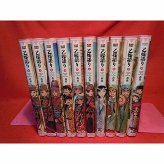 乙嫁語り(おとよめがたり)1〜10巻 森薫(少年漫画)