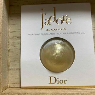Dior - 新品未使用 ディオール DIOR アンブルニュイ ボディ Dior - 新品未使用 ディオール DIOR アンブルニュイ ボディ