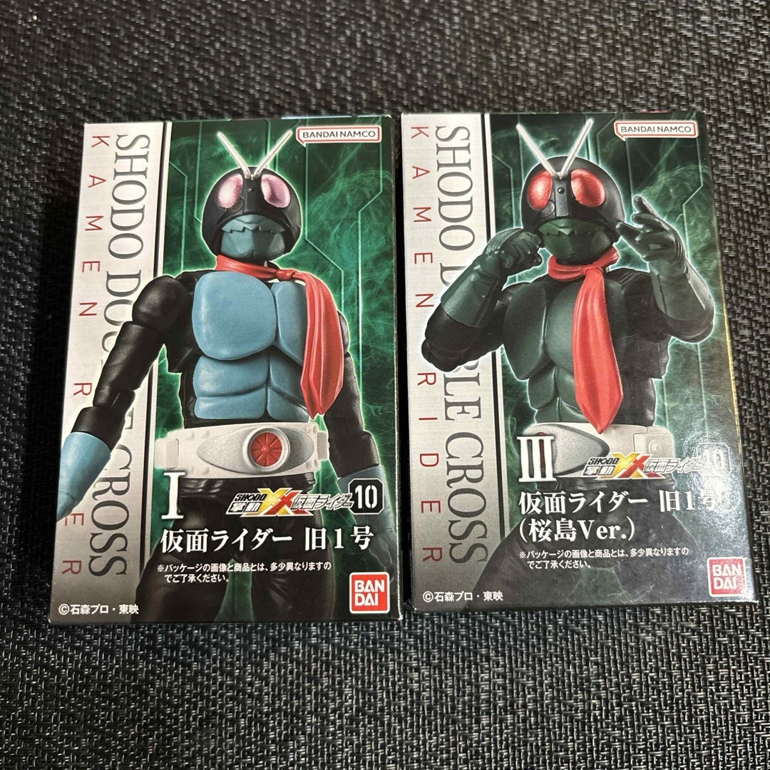 BANDAI(バンダイ)の掌動ーXX 仮面ライダー10 エンタメ/ホビーのおもちゃ/ぬいぐるみ(その他)の商品写真