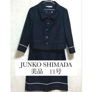 JUNKO SHIMADA(スーツ)のフリマアイテム一覧 JUNKO SHIMADA(スーツ)のフリマアイテム一覧