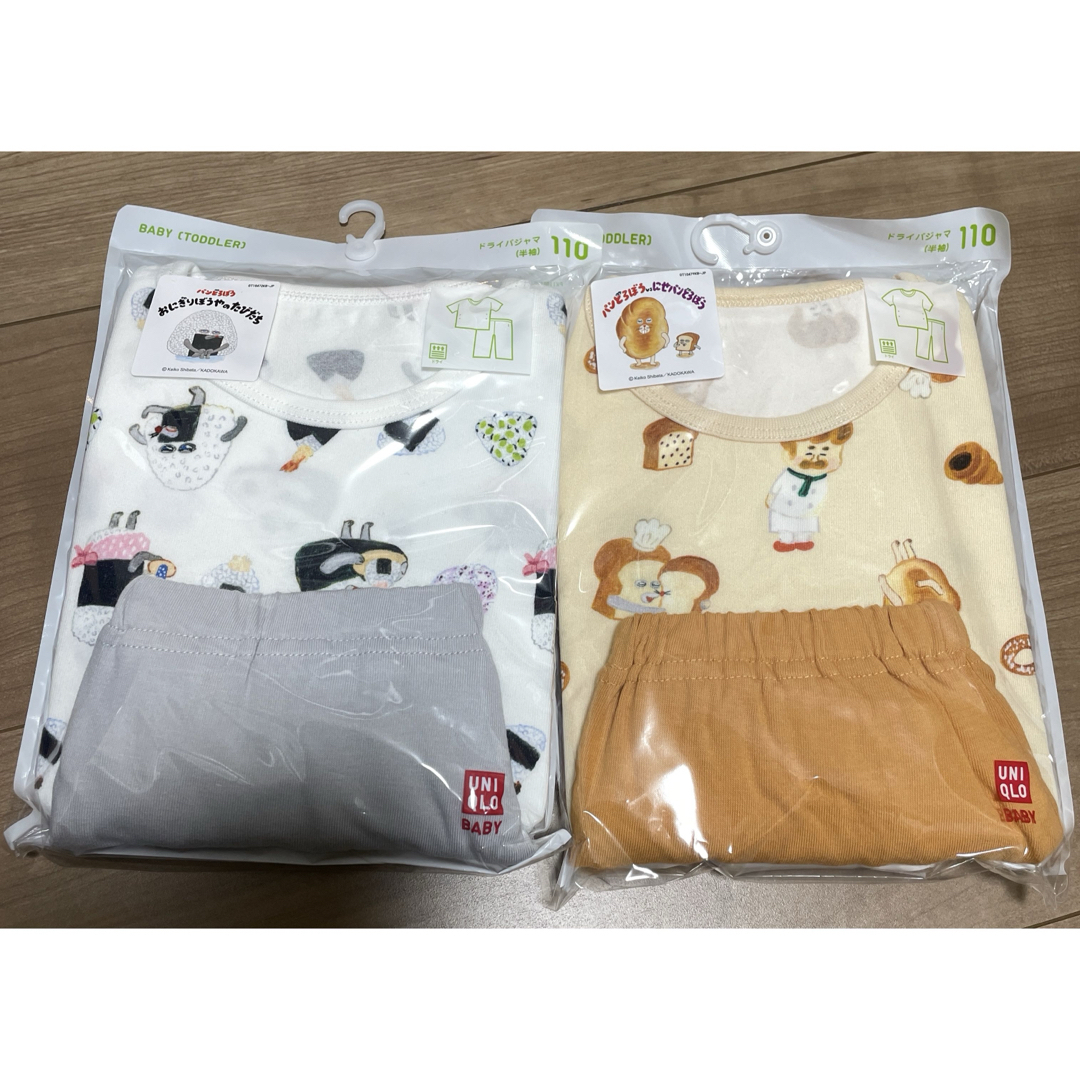 UNIQLO(ユニクロ)のユニクロ パンどろぼう 半袖パジャマ 110 キッズ/ベビー/マタニティのキッズ服男の子用(90cm~)(パジャマ)の商品写真