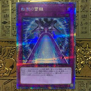 遊戯王 04 環境 バラ売り一枚10円〜 単品〜デッキ レア度上げ