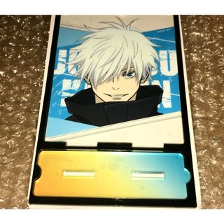 ジュジュツカイセン(呪術廻戦)の呪術廻戦　システムサービス　両面アクリルスタンドPart.2　五条悟＆夏油傑(その他)