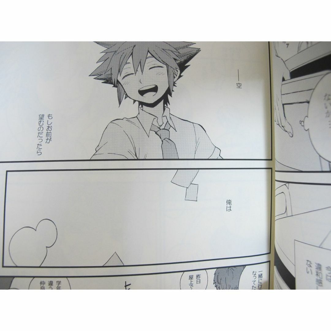 キングダムハーツ□68p□7DAYS/陸空□Ssize 壱村仁/Samの通販 by キングダムハーツ□68p□7DAYS/陸空□Ssize 壱村仁/Samの通販 by
