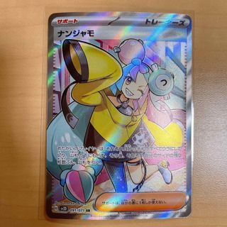 ポケモン - 【PSA10】ブースターVMAX(SA仕様) 夏ポケカ PROMO ポケモン - 【PSA10】ブースターVMAX(SA仕様) 夏ポケカ PROMO