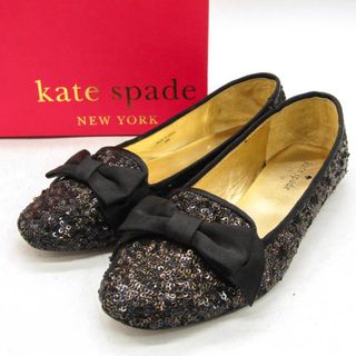 kate spade NEW YORK(バレエシューズ)のフリマアイテム一覧 kate spade NEW YORK(バレエシューズ)のフリマアイテム一覧