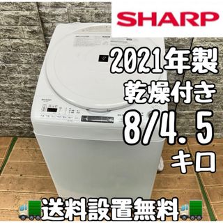 2202 洗濯機 3.2kg ※北海道、沖縄、離島へは別途配送料有の通販 2202 洗濯機 3.2kg ※北海道、沖縄、離島へは別途配送料有の通販