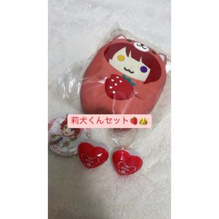莉犬 セット(アイドルグッズ)
