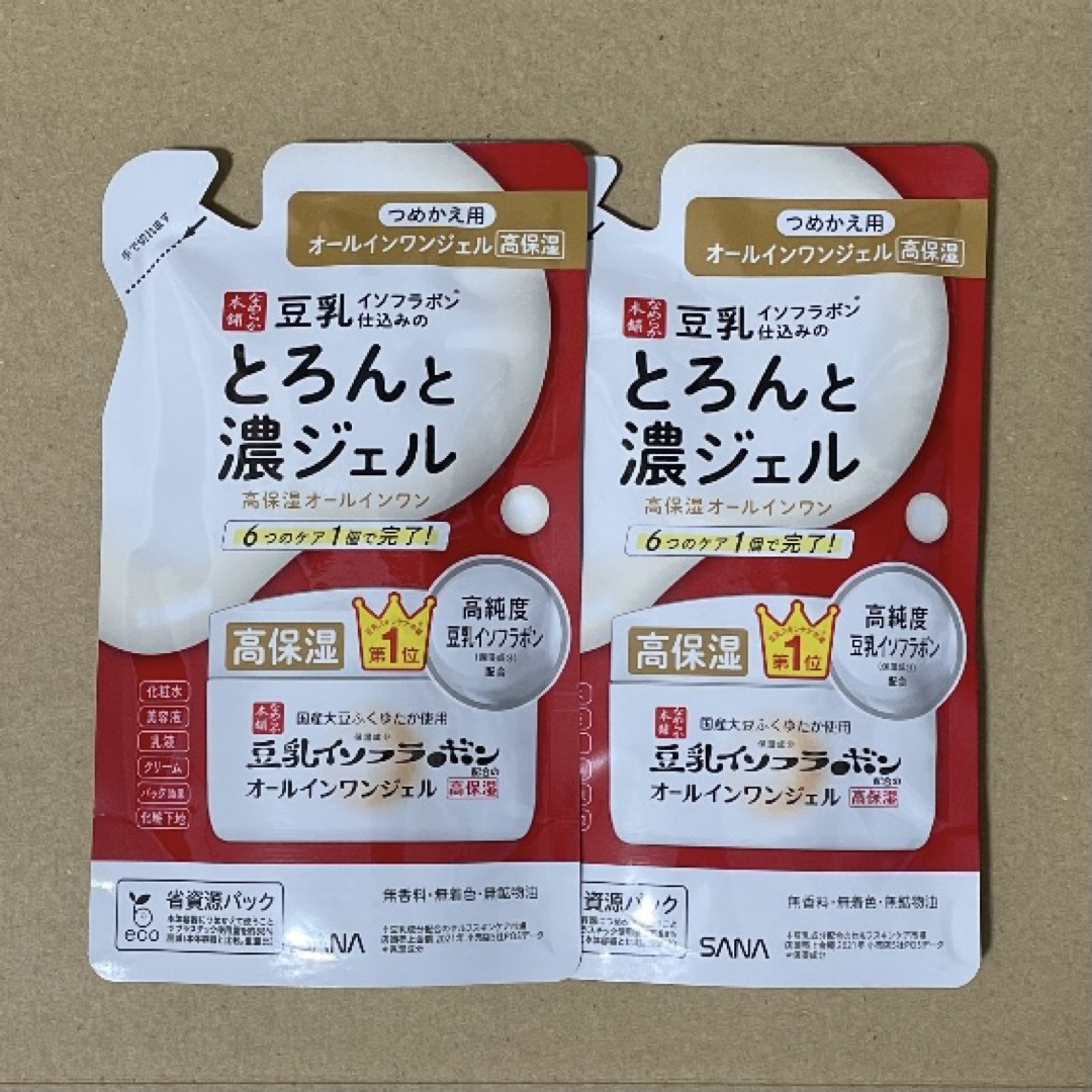 noevir(ノエビア)の新品*豆乳イソフラボン オールインワンジェル 高保湿×2 コスメ/美容のスキンケア/基礎化粧品(オールインワン化粧品)の商品写真