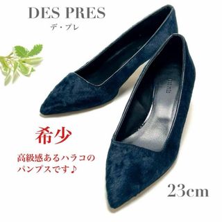 デプレ(DES PRES)のDES PRES デプレ パンプス ハラコ ポインテッドトゥ ネイビー(ハイヒール/パンプス)