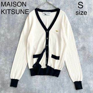 MAISON KITSUNE'(カーディガン)のフリマアイテム一覧 MAISON KITSUNE'(カーディガン)のフリマアイテム一覧