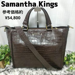 Samantha Kingzのフリマアイテム一覧 Samantha Kingzのフリマアイテム一覧
