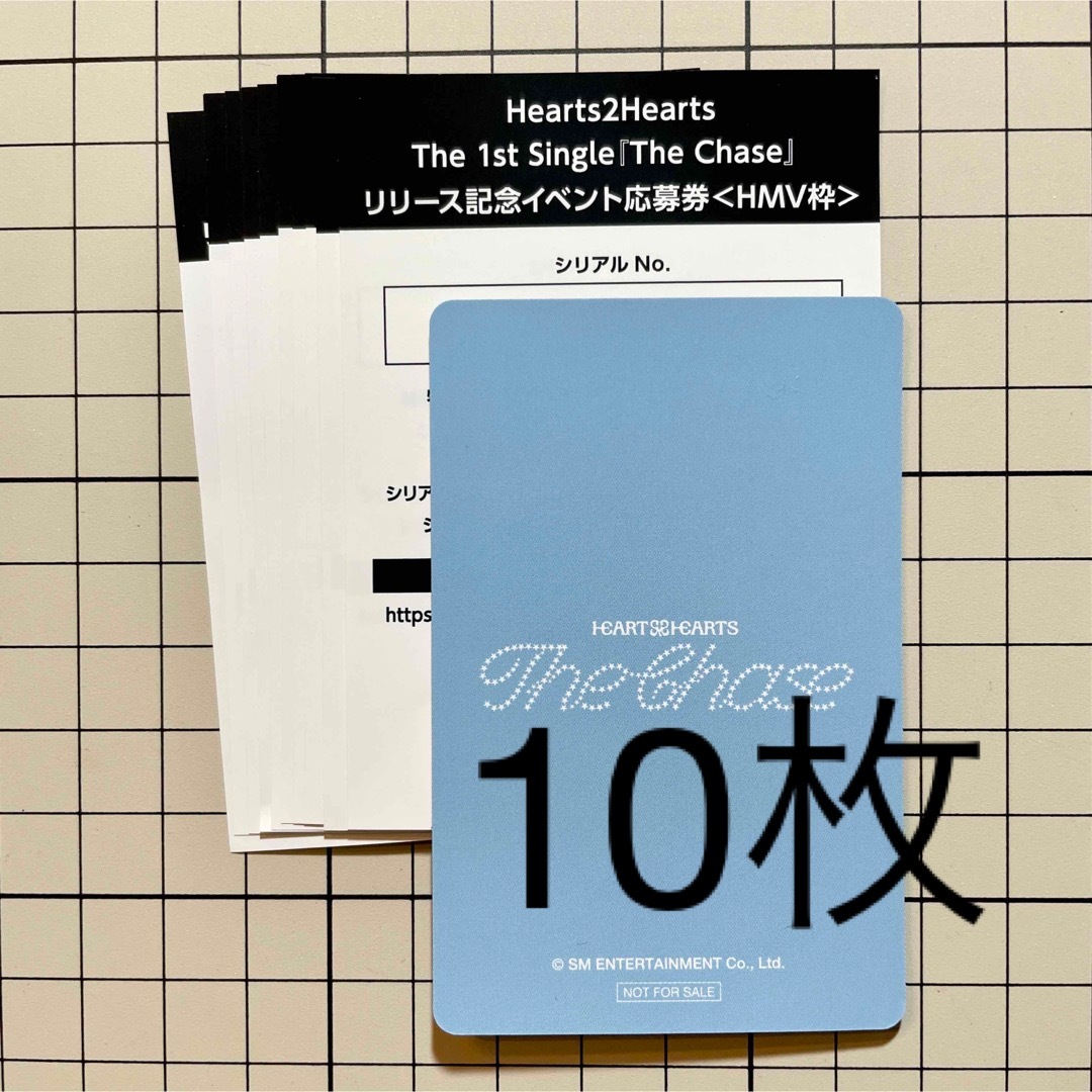 Hearts2Hearts The Chase HMV シリアル 10枚 エンタメ/ホビーのCD(K-POP/アジア)の商品写真