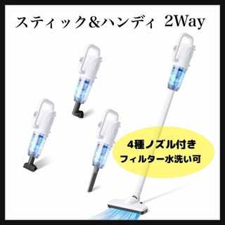 軽量　掃除機 コードレス コードレス掃除機 15000Pa サイクロン式　軽量(掃除機)