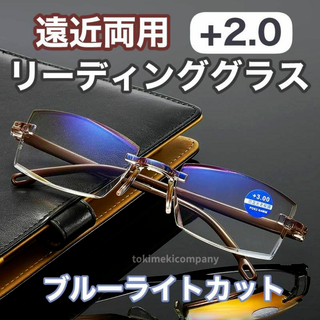老眼鏡 +2.0 50代 軽量 ブルーライトカット 遠近両用 メンズレディース(サングラス/メガネ)