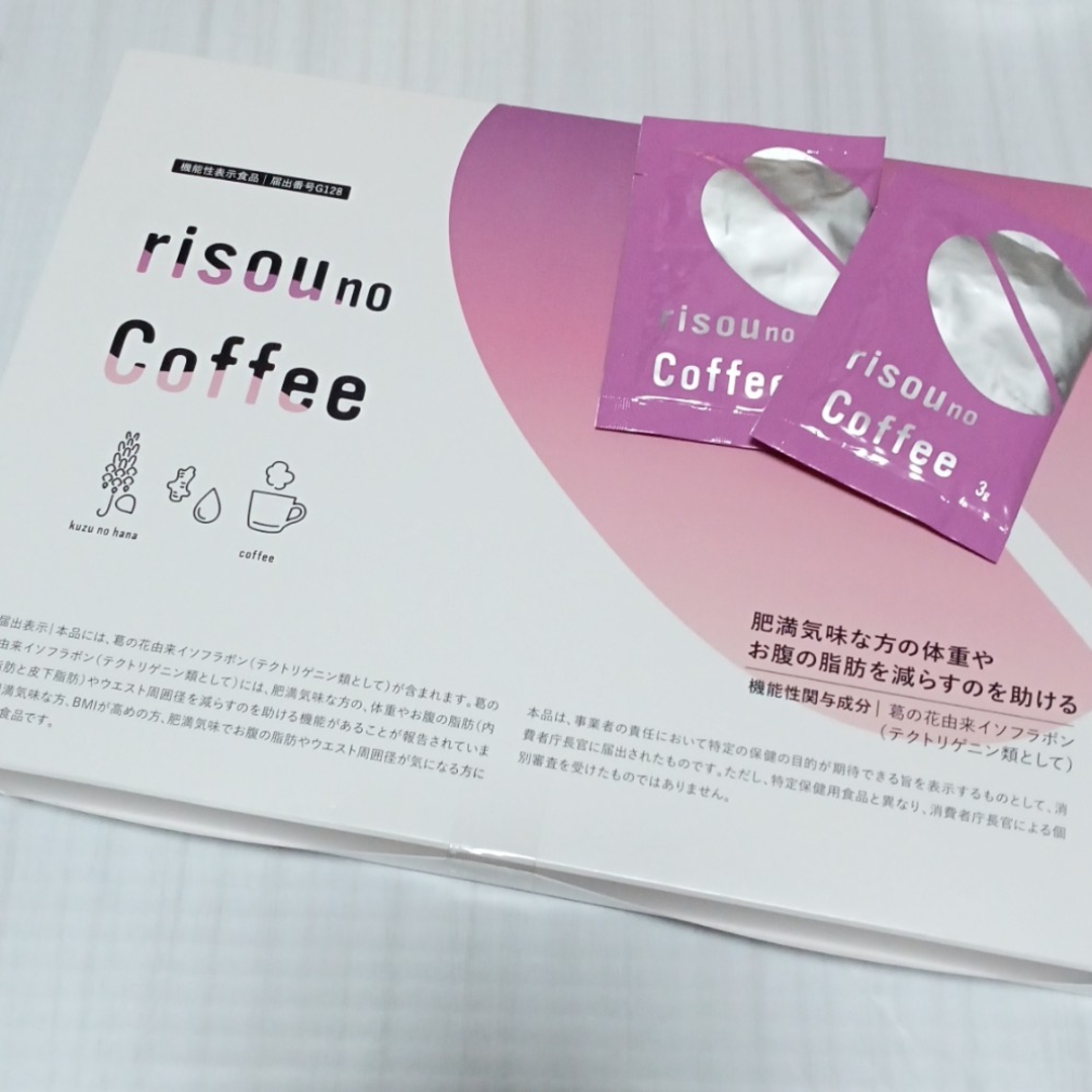 りそうのコーヒー　37袋