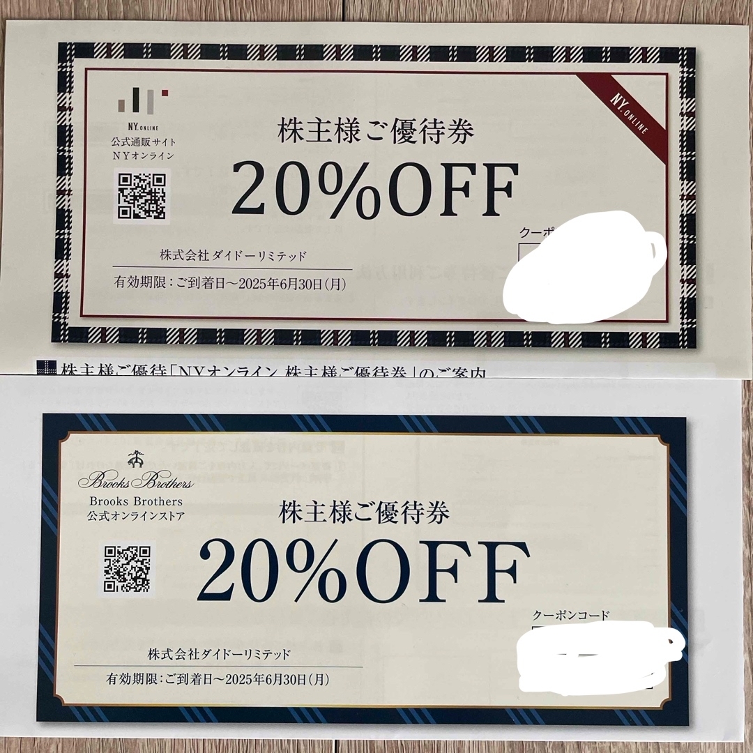 ダイドーリミテッド 株主優待 チケットの優待券/割引券(ショッピング)の商品写真