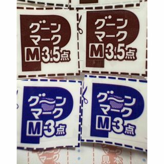 GOO.N - 【新品】グーン スーパービッグ パンツタイプ・14枚入り GOO.N - 【新品】グーン スーパービッグ パンツタイプ・14枚入り