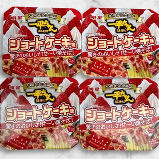 【期間限定】明星一平ちゃん 30周年記念！夜店の焼そばショートケーキ味×18個(麺類)