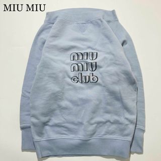 MIU MIU(トレーナー/スウェット)のフリマアイテム一覧 MIU MIU(トレーナー/スウェット)のフリマアイテム一覧