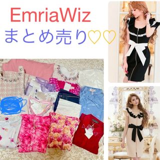 EmiriaWiz(セット/コーデ)のフリマアイテム一覧 EmiriaWiz(セット/コーデ)のフリマアイテム一覧