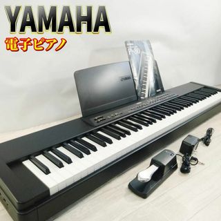 ヤマハ - 配達無料YAMAHA 電子ピアノ ARIUS YDP-123R 05年製 美 ヤマハ - 配達無料YAMAHA 電子ピアノ ARIUS YDP-123R 05年製 美