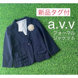 a.v.v(ドレス/フォーマル)のフリマアイテム一覧 a.v.v(ドレス/フォーマル)のフリマアイテム一覧